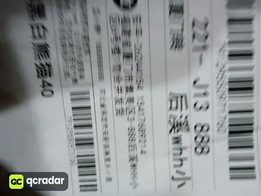 黑白熊猫
