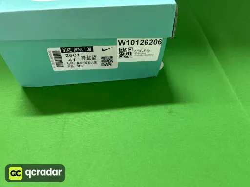 气垫高品质 海盐