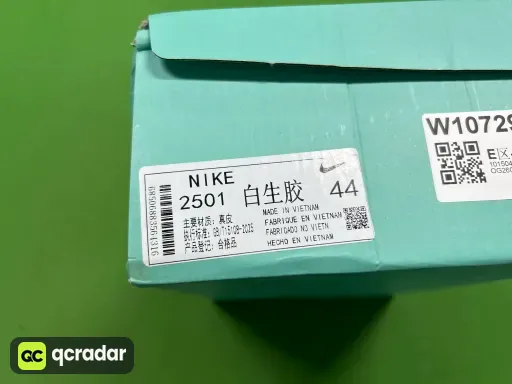 气垫高品质 白生胶