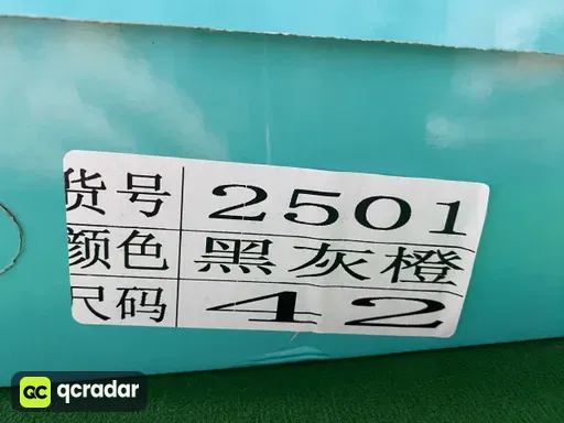 气垫高品质 黑灰橙