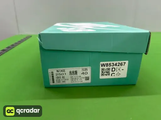 气垫高品质 泡泡糖