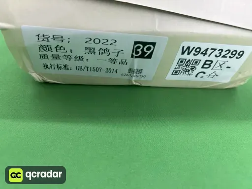 鸽子黑