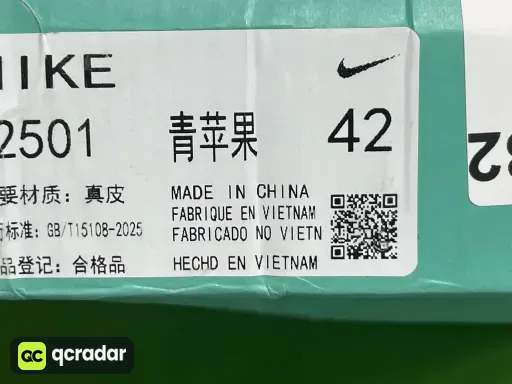 气垫高品质 青苹果