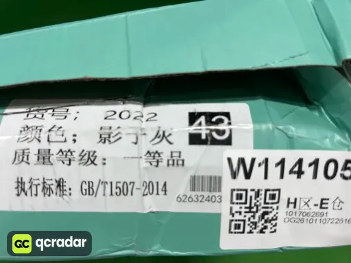 影子灰