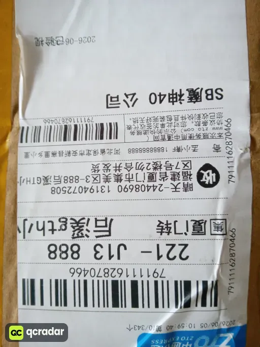 气垫高品质 魔神