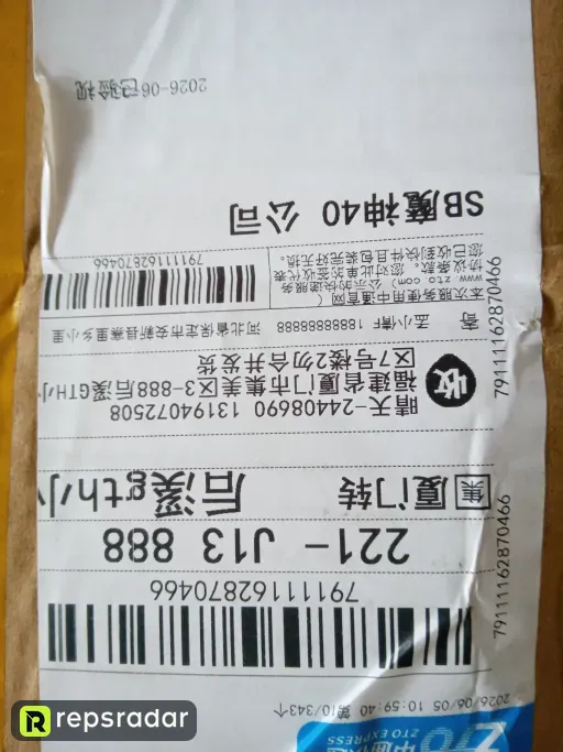 气垫高品质 魔神