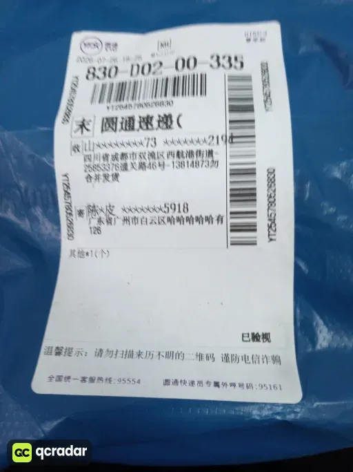 尺码:105