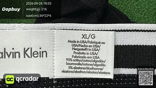 SKU 058505
