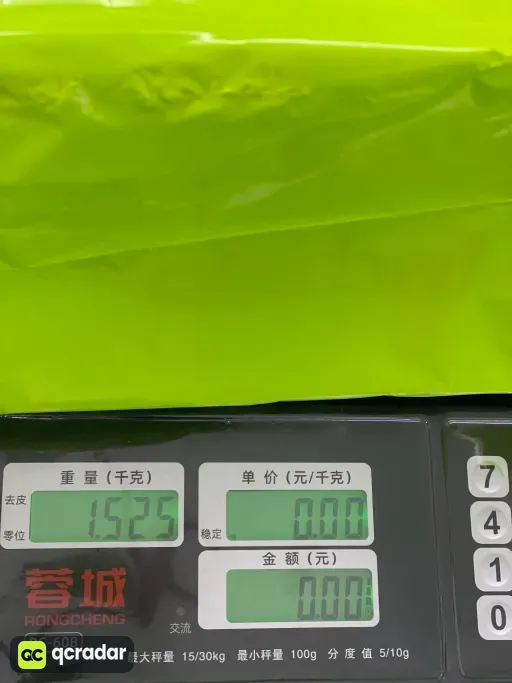 尺码:40