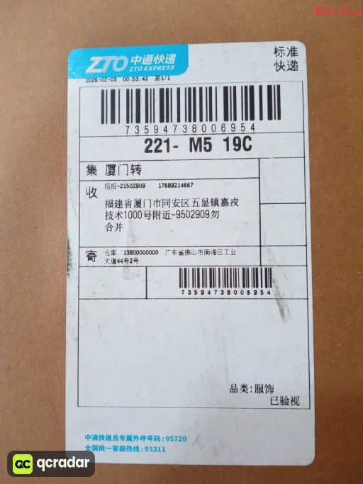 配色:20