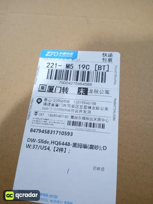 尺码:37