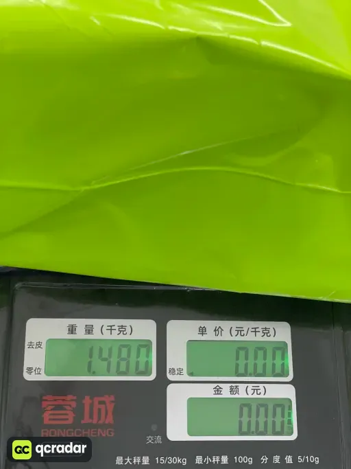 尺码:42.5(US9)
