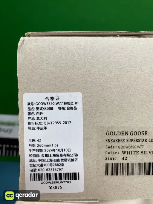 Color matching: 4【定制配色！非质量问题不可退换！】