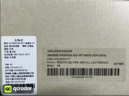 尺码:45
