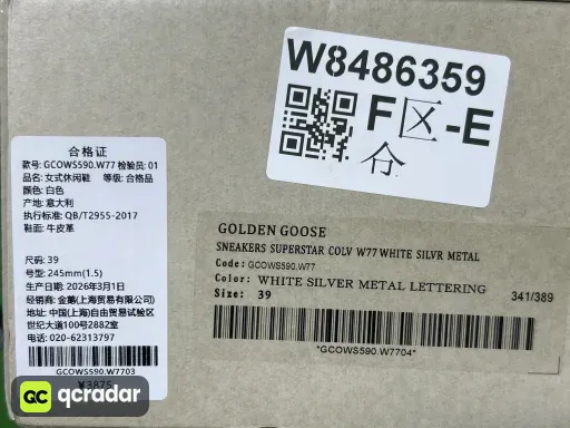 配色:24【定制配色！非质量问题不可退换！】