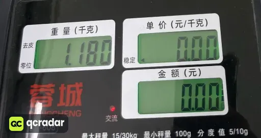 尺码:38