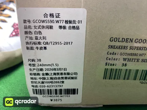 43【定制配色！非质量问题不可退换！】