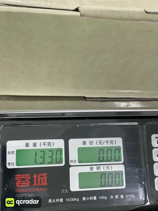 尺码:44