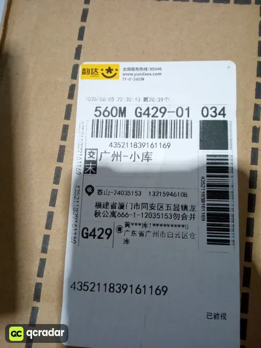 配色:40【定制配色！非质量问题不可退换！】
