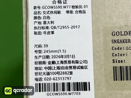 配色:6【定制配色！非质量问题不可退换！】
