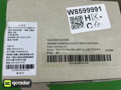 尺码:42