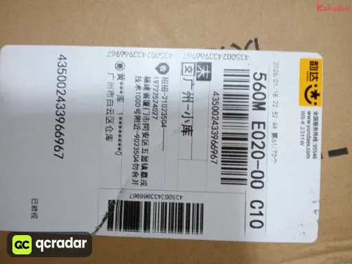 配色:8【定制配色！非质量问题不可退换！】