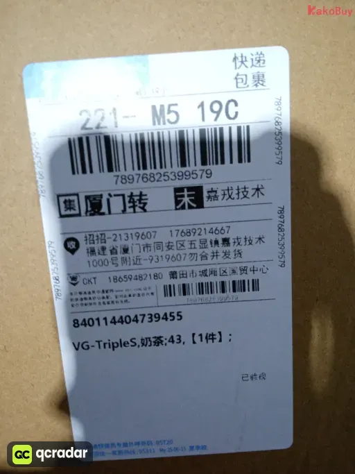 配色:奶茶