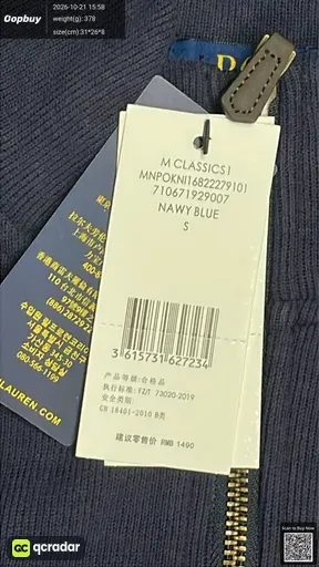 SKU 881118