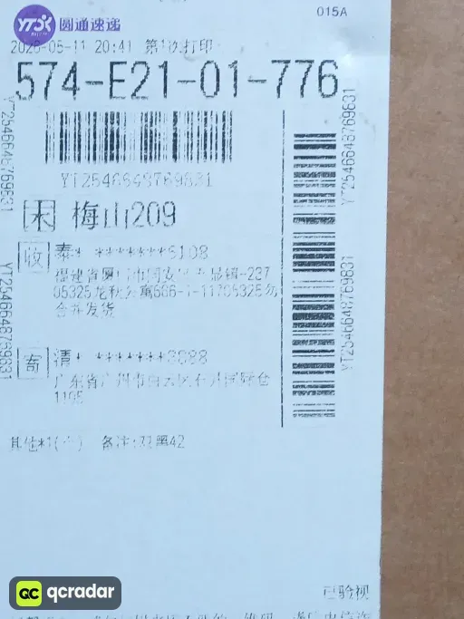122 Black