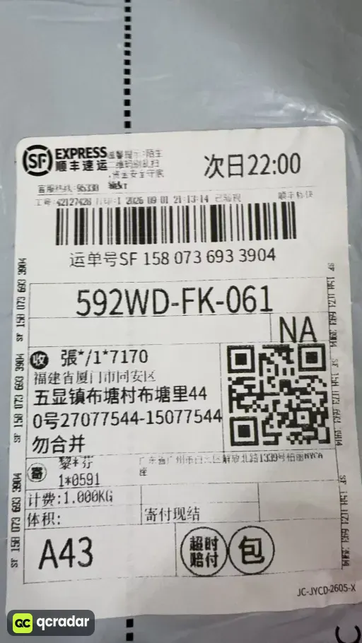 太空黑