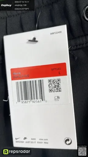 SKU 025277