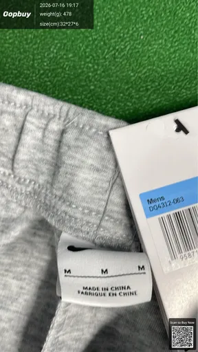 SKU 025265