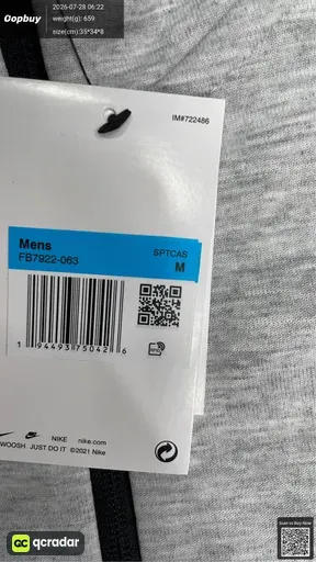 SKU 025155