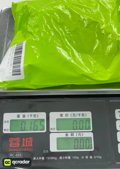 __qc_other__ d:2026-01-24
