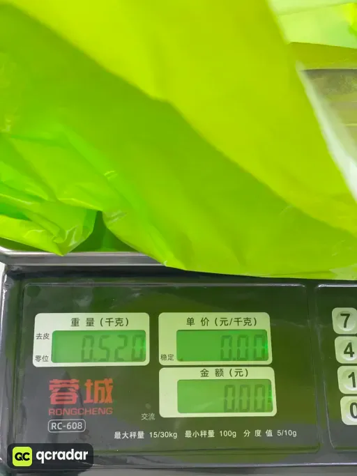 8855# 粉色