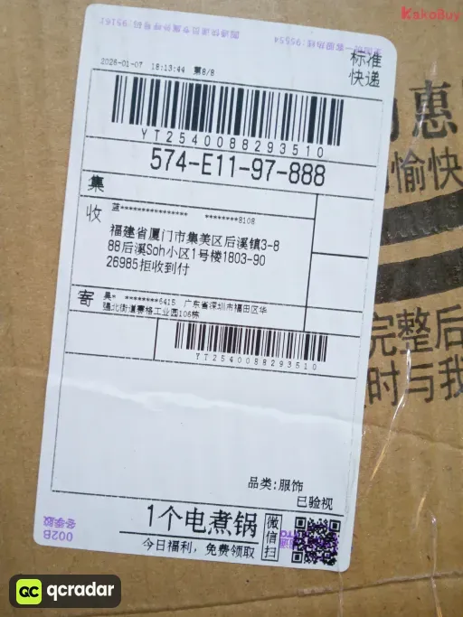 型号尺寸:Beats studio Pro black