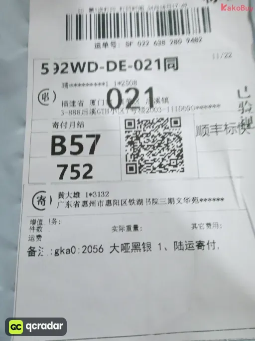 多种颜色可选:大号全皮黑