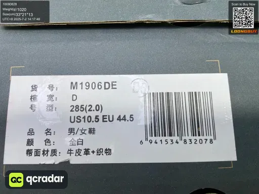 __qc_other__ d:2026-05-25