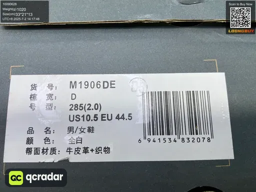 __qc_other__ d:2025-07-02