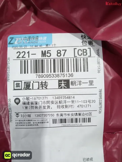 214# 浅蓝色