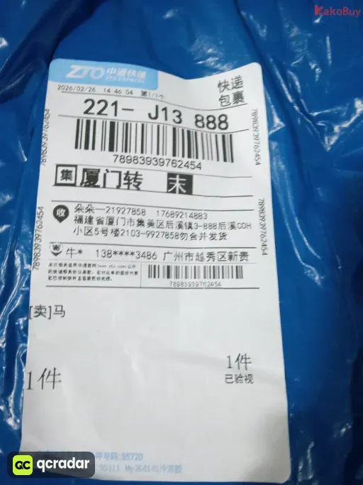289#黑色