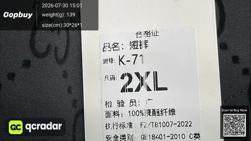 SKU 672841