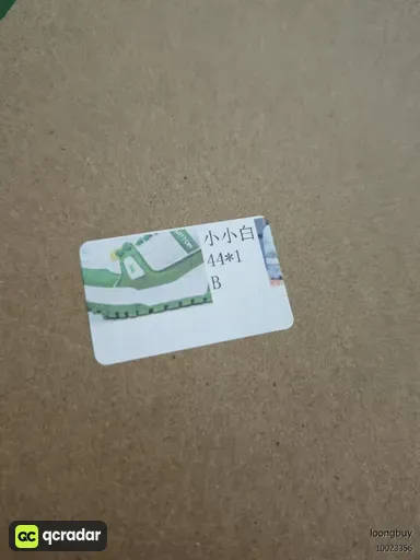 QC photo