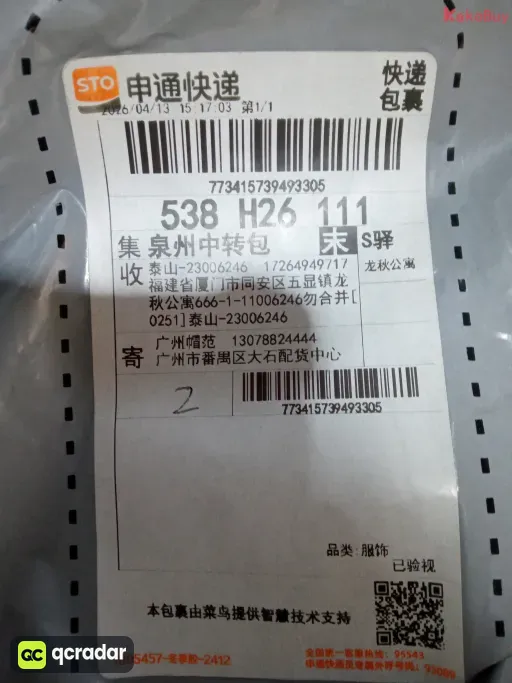 款式:23