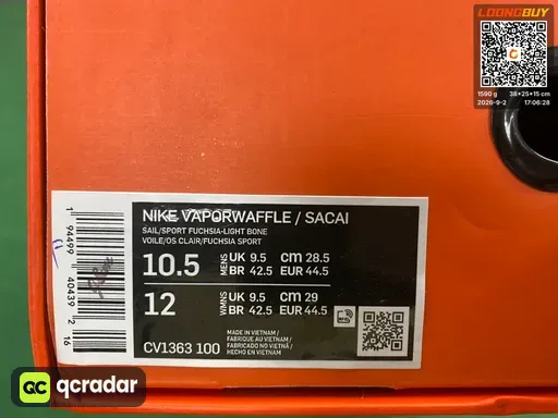 QC photo