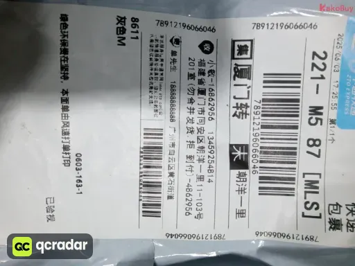 灰色短裤