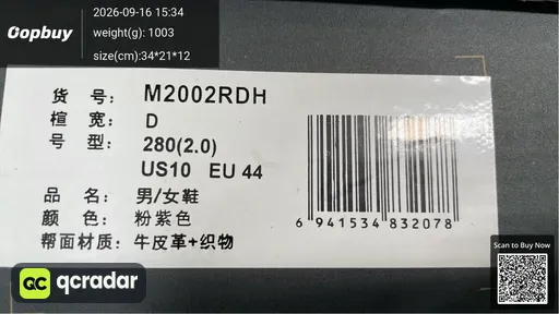 QC photo