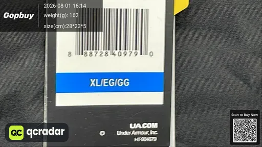 SKU 084933