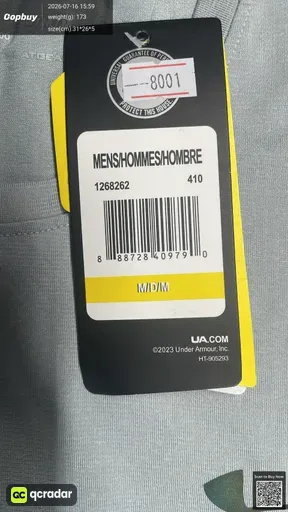 SKU 372243