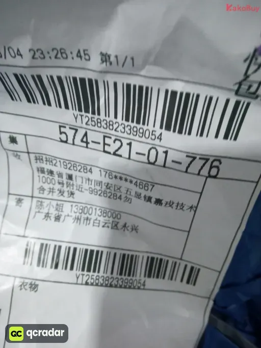 2号